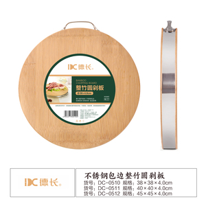 DC-0510